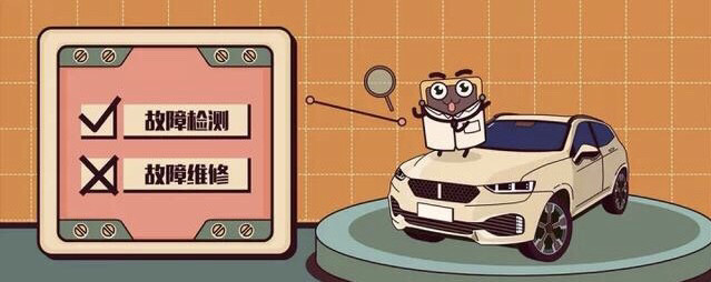 OBD是什么?OBD對(duì)于汽車有什么重要的作用?
